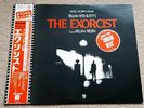 THE EXORCIST SOUNDTRACK VINYL LP - JAPAN ISSUE WITH OBI - RARE  P-8464 WARNER