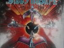 Billy Thorpe ORIG US Sealed LP Children of the sun Capricorn CPN0221 Blues Rock