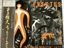 Charlie Mingus Jazz Workshop ?– Pithecanthropus Erectus, Atlantic ?– P-7508A