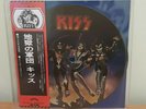 KISS 7