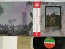 LED ZEPPELIN ZOSO FOUR SYMBOLS ATLANTIC P-10125A Japan OBI VINYL LP