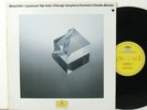 RARE ABBADO / PROKOFIEV Lt Kije 45RPM LP JAPAN POLYDOR DG 28GG-0004 AUDIOPHILE