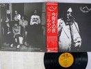 NEIL YOUNG TONIGHT'S THE NIGHT REPRISE P-8556R Japan OBI VINYL LP