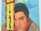 ELVIS PRESLEY- JAPAN LOVING YOU WITH OBI.