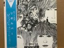 JPN 1st Edition Red LP The Beatles/Revolver OP-7600  Free Shipping