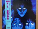 JPN LP  Kiss/Creatures Of The Night 28S-138  Free Shipping