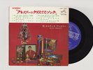 Elvis Presley 1965 Japan Stereo 33rpm EP ELVIS' CHRISTMAS ALBUM Japanese