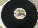 Bonzai Records Lightning Jones Stephenson The Second Rebirth Lp