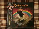 Blackmore's Rainbow  ?– Rainbow Rising   - JAPAN NM Wax   Vinyl LP OBI