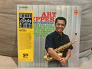Art Pepper Gettin' Together - SEALED Contemporary/OJC SEALED with sticker