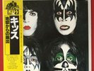 KISS / DYNASTY / Japan LP OBI, 22S-11 |