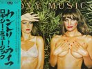 ROXY MUSIC - Country Life (1974) VINYL [MPF 1122] 1977 Japan Import NM+/NM+