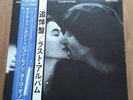 vinyl Japan erstpressung 1980 john Lennon Double fantasy Beatles