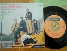 THE ELECTRIC PRUNES - I HAD TOO MUCH TO DREAM - DIFF PIC JAPAN 7