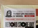 Crosley RSD3 Saka-Sama Ltd 3