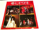QUEEN - '' SOMEBODY TO LOVE ''  WHITE LABEL JAPAN PROMO.