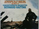 HAITINK SHOSTAKOVICH SYMPHONY 13 BABI YAR DECCA DIGITAL ED1 2 LP BOX 414410-1 NM