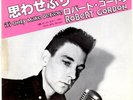 ROCKABILLY - ROBERT GORDON - IT'S ONLY MAKE BELIEVE - VERY RARE JAPAN PROMO 45PS