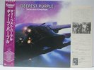 DEEP PURPLE / THE VERY BEST OF - Japan w/obi Burrrn Selection Version