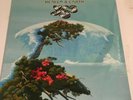 Yes Heaven and Earth SEALED COLORED Vinyl. OOP. HTF.  180G