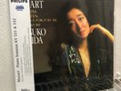 Mitsuko Uchida Mozart Piano Sonatas Direct Metal LP  Vinyl Analogphonic German
