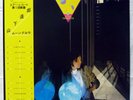 TATSURO YAMASHITA - MOONGLOW JAPAN CITY POP LP W/OBI  MINAKO YOSH AIR-8001