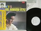 ELVIS PRESLEY PARADISE,HAWAIIAN STYLE RCA RPL-2020 Japan OBI PROMO VINYL LP