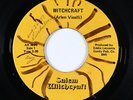 Hard Rock 45 - Salem Witchcraft - Witchcraft/Mr. Money - Private - mp3