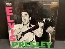 ELVIS PRESLEY s/t (1956) NEW/SEALED LP Re-Processed Stereo RCA Victor