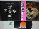 BLACKMORES RAINBOW RISING OYSTER/POLYDOR MWF 1004 Japan OBI VINYL LP
