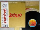 BOB MARLEY AND THE WAILERS EXODUS ISLAND ILS-80880 Japan OBI VINYL LP