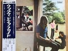 PINK FLOYD / UMMAGUMMA, RARE JAPAN ORIG. 1st PRESS ODEON 2LP w/OBI & INSERT NM