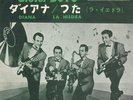 Les Clover Boys Canada Quebec 50s Japan single QUÉBEC' N ' ROLL