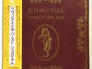 JETHRO TULL living in the past JAPAN orig '72 reprise DLP w/OBI P5060/1R