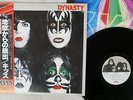 KISS DYNASTY CASABLANCA VIP-6678 Japan OBI VINYL LP