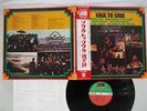 OST(IKE & TINA TURNER) SOUL TO SOUL ATLANTIC P-8162A Japan OBI VINYL LP