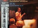 AUDIOPHILE 180g - MAAZEL / Sibelius Symphony No.2/ Super Analogue Disc KIJC 9236