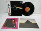 Pink Floyd The Dark Side Of The Moon EMS-80324 EMI Japan OBI VINYL LP