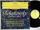 DGG 138658 SLPM RED STEREO Mravinsky Tchaikovsky Symph. 5 TULIP ALLE HERSTELLER