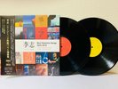 Lizhi ?? Best Selection Songs 2004-2018 Japan 2LP New W/OBI
