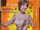 MINA - Il cielo in una stanza / La Notte  JAPAN 45 PS 7