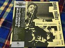 Sonny Rollins With The Modern Jazz Quartet  - Japan OBI NM COPY  Vinyl LP