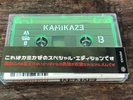 Eminem Kamikaze Cassette Night Combat Special Edition Camo LE 150 Glow in Dark