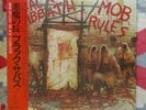 Black Sabbath Mob Rules 80’s 1st Japan Vertigo 25PP-36 W/Obi &Insert