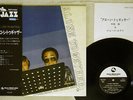 MASARU IMADA & GEORGE MRAZ ALONE TOGETHER THREE BLIND MICE TBM-5003 Japan OBI LP