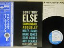 CANNONBALL ADDERLEY SOMETHIN' ELSE BLUE NOTE GXK 8042 Japan OBI VINYL LP