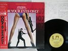 OST(SHEENA EASTON) 007/FOR YOUR EYES ONLY UNITED ARTISTS K28P-4030 Japan OBI LP