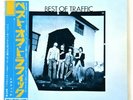 TRAFFIC best of JAPAN orig '69 Victor NM LP FOX7020 pink island