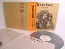 RAINBOW long live rock'n' roll LP JAPAN POLYDOR MPF 1156 OBI PROMO WHITE LABEL