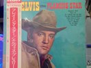 RCA JAPANESE PRESS RELEASE ELVIS SINGS FLAMING STAR STEREO